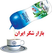 نمایندگی انواع شکر طبیعی ساشه