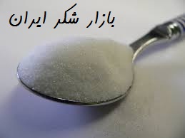 نرخ عمده شکر وارداتی