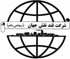 خرید شکر قهوه ای روشن نقش جهان اصفهان