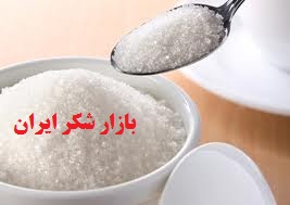 فروش عمده شکر وارداتی