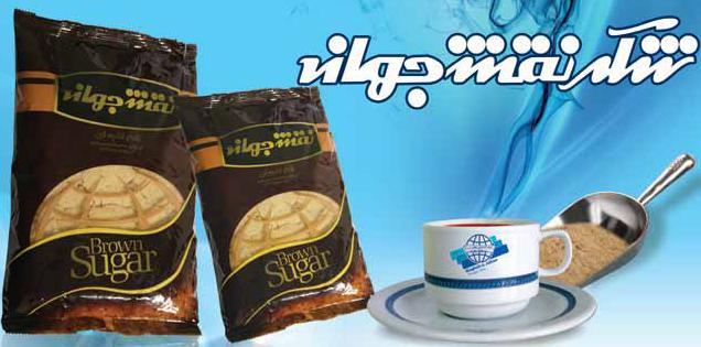 خرید قند قهوه ای نقش جهان در اصفهان