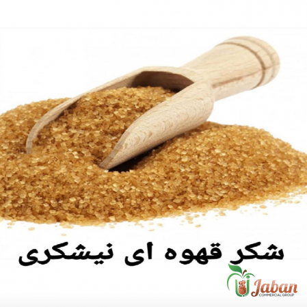 مراکز تولید شکر قهوه ای اصفهان