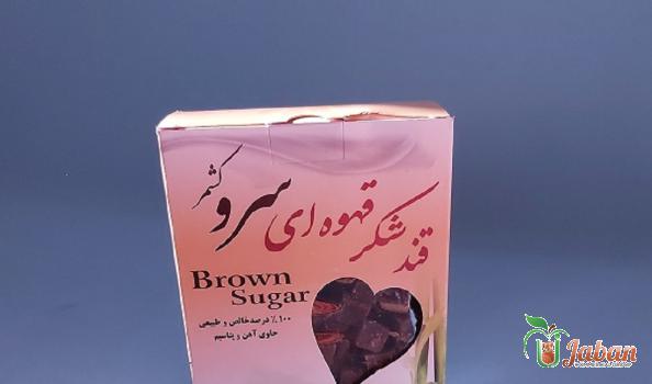 مرکز توزیع شکر قهوه ای ایرانی