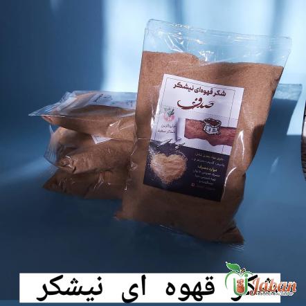 سفارش شکر قهوه ای خوزستان